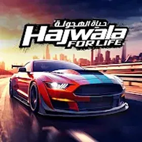 تحميل لعبة حياة الهجولة مهكرة Hajwala4Life 2024 ميديا فاير 2024