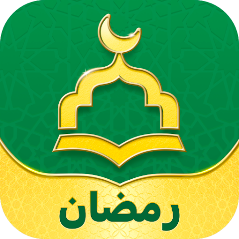 Background تحميل تطبيق مسلم Muslim بدون نت أفضل تطبيق إسلامي للأذان والأدعية 